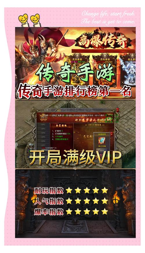 新开传奇发布网站_新开传奇新服_新开传奇