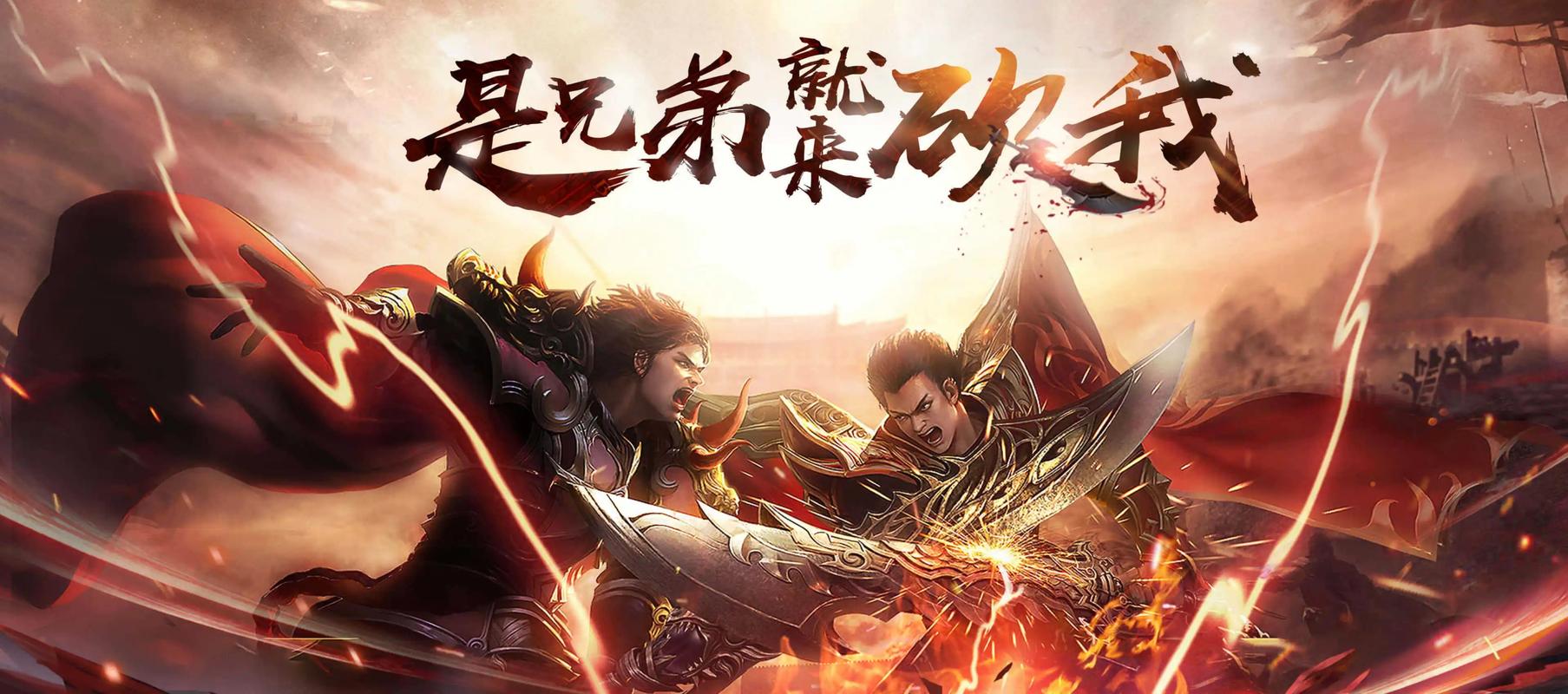 新开传奇手游_新开传奇_新开传奇发布网站