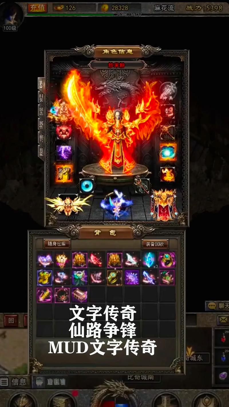 新开传奇手游_新开传奇新服_新开传奇