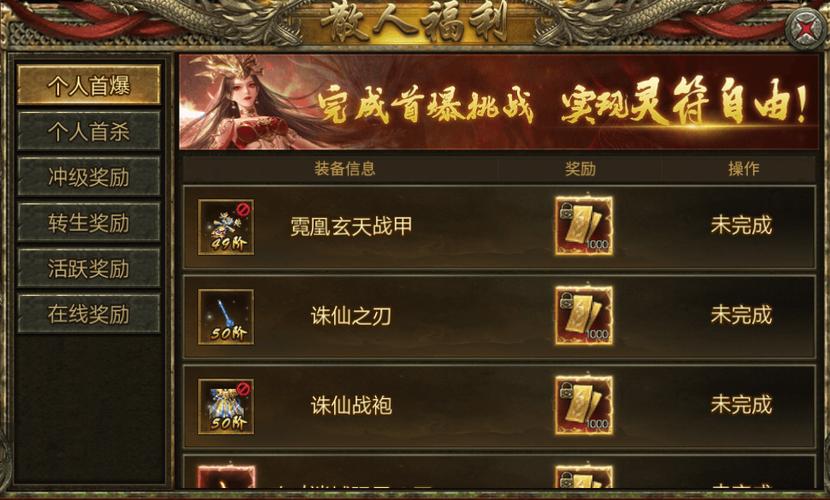 资深传奇玩家全方位解析传奇sf独特玩法与社交互动乐趣