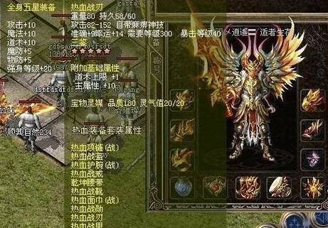 传奇sf玩法独特装备丰富，却存在合法性问题详细解析