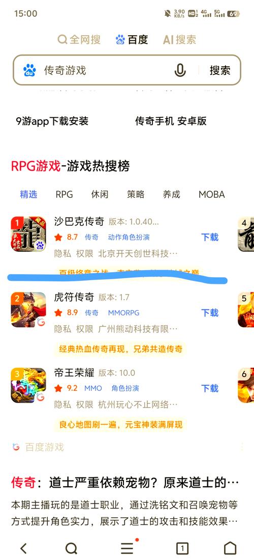 揭秘游戏私服发展历程、优势及潜在风险，玩家必看