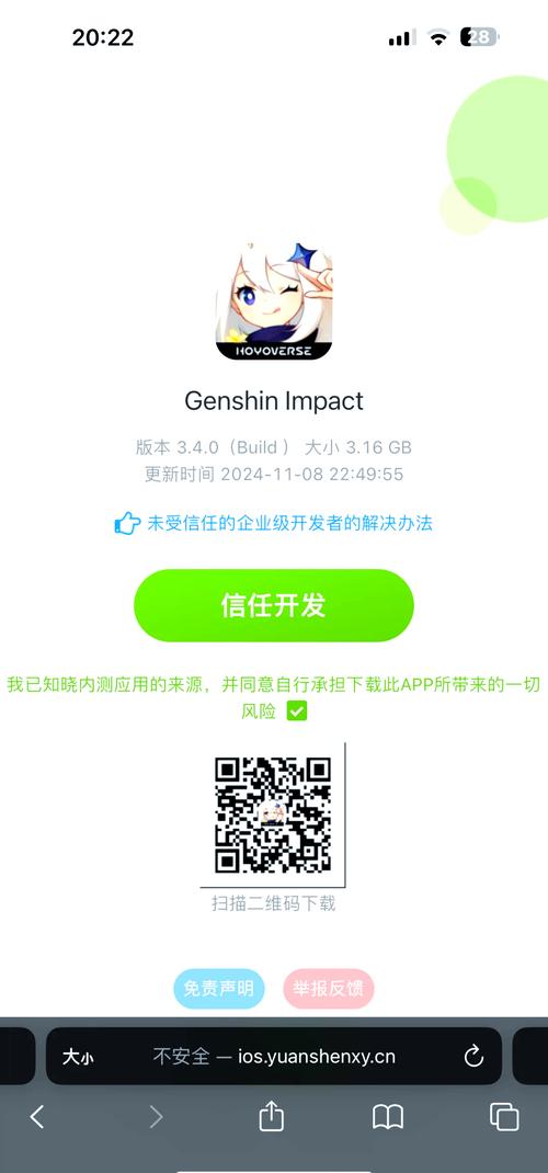 火热起源多元玩法的私服网站：多样体验与推广背后的潜在风险