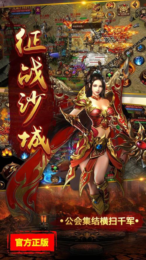 传奇sf：承载情怀热血，玩法多样，经典技能原汁原味