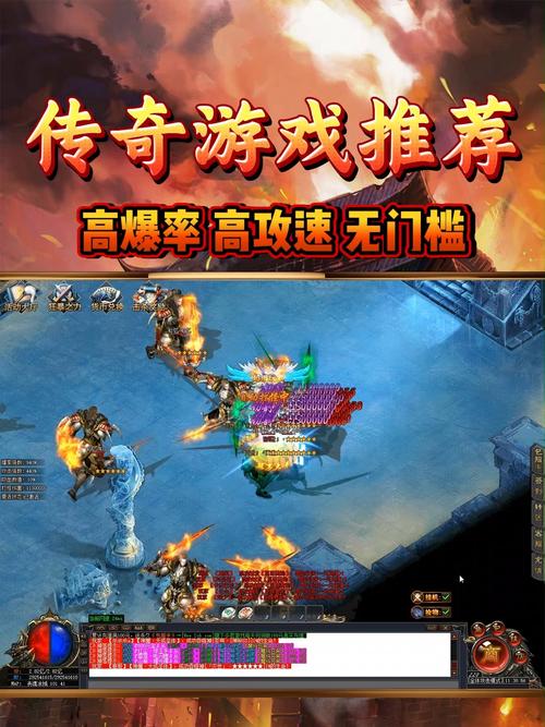 新开传奇带来全新游戏乐趣，独特玩法与浓厚社交氛围超好玩