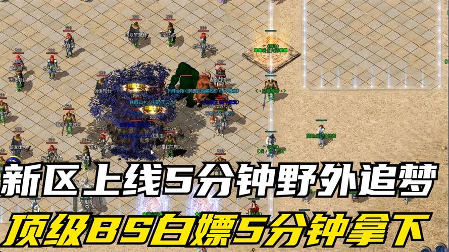 新开传奇魅力无限，经典职业、新地图及激情PVP玩法等你来探