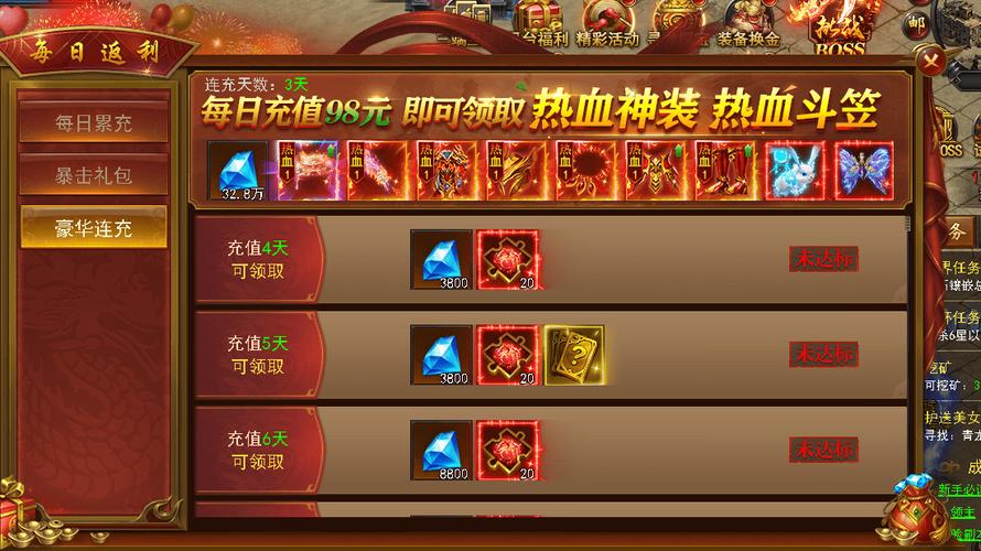 新开传奇玩法独特活动精彩，带你深入了解诸多方面