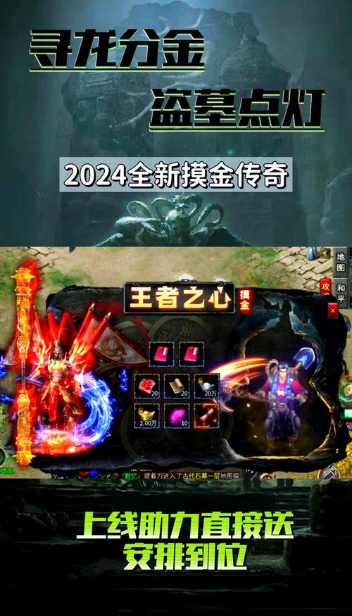 新开传奇新服_新开传奇_新开传奇发布网站