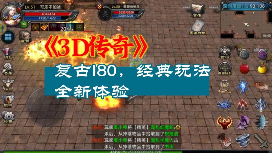 传奇sf发布网_传奇sf_传奇sf999服官网