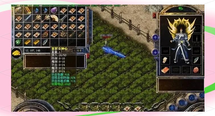 传奇私服_手游传奇私sf平台_免费无限充值的传奇