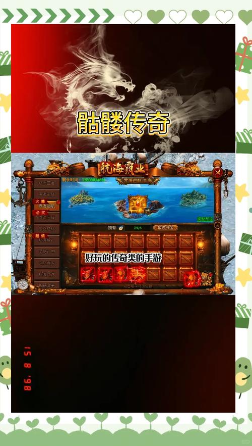 新开传奇游戏：全新机遇与多样玩法，探索未知的冒险世界