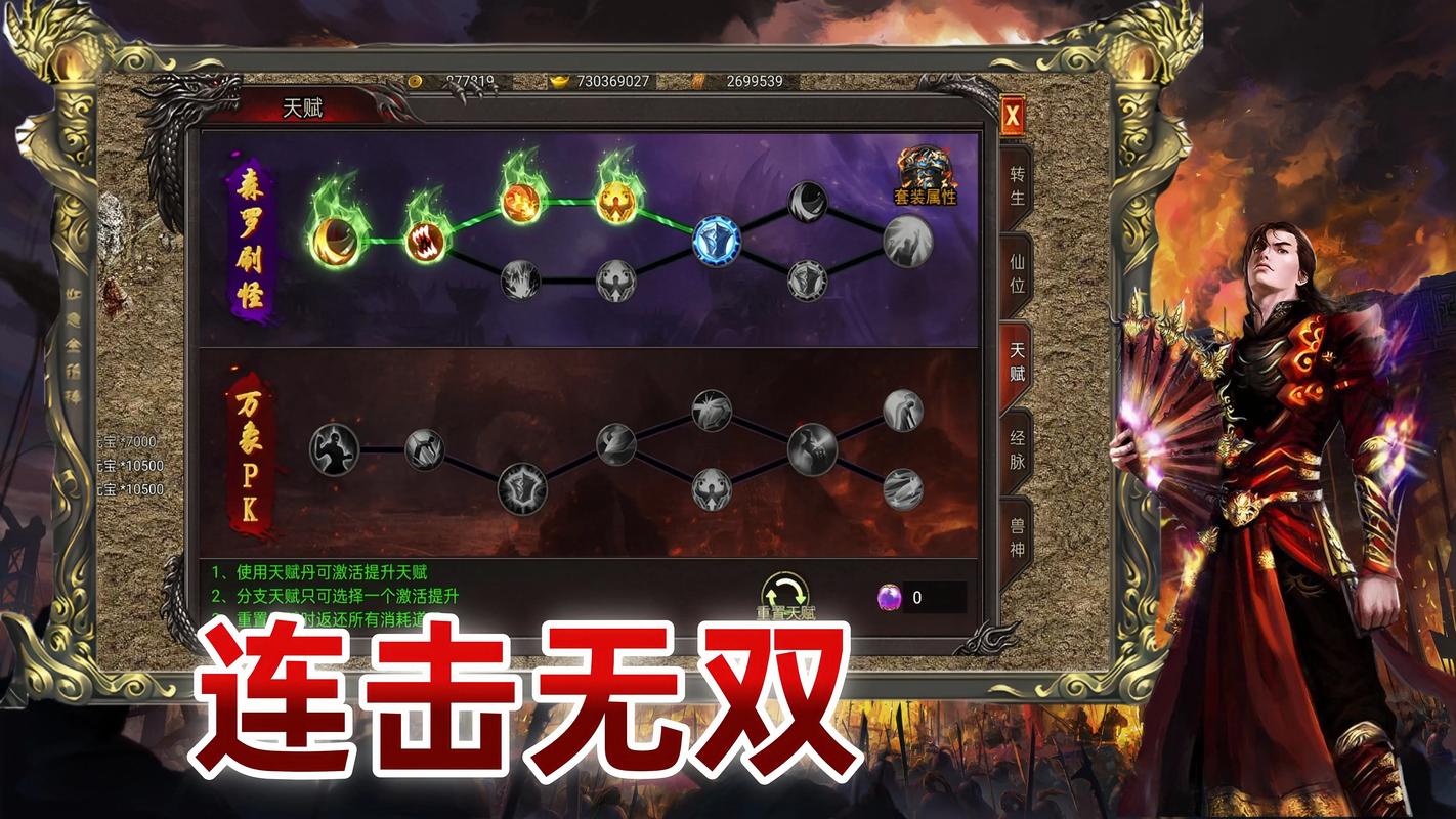 新开传奇_新开传奇手游_新开传奇新服网手机版