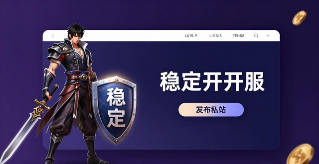 zhaosf官方传奇发布网_传奇手游sf999发布网_dnfsf发布网