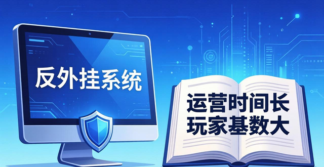 dnf发布网怎么选 靠谱稳定不封号的平台推荐