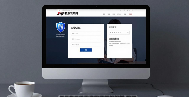 dnfsf发布网怎么找?老玩家分享稳定靠谱的私服网站