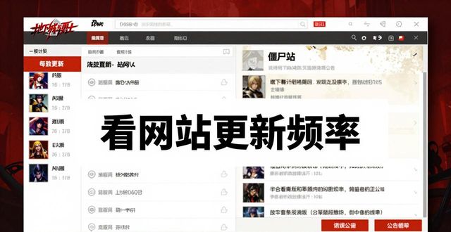 DNF发布网靠谱吗 私服玩家血泪经验分享